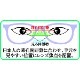 MK �ݸ�ᥬ�� �ݸ�饹�ʥ����С����饹�����ס˳������1.8��