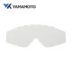 YAMAMOTO �����뷿�ݸ�ᥬ�� YG-5200 PET-AF�ѥ��ڥ���� YG-5200 PET-AF(SP)