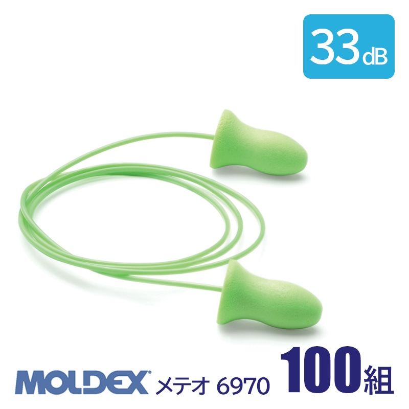 MOLDEX ���ǥå��� ���� ����ǽ ������ �� �ײ��� 33dB ��ƥ� 6970 100��