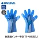 �����䥴�� �����ɸ���� ���������� T1-N (5����) [JIS T 8116Ŭ����/EVOH����Ʃ�ᥤ��ʡ�����]