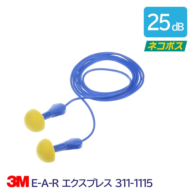 3M ���� ����ǽ ������ �� �ײ��� 25dB E-A-R �������ץ쥹 311-1115 1��