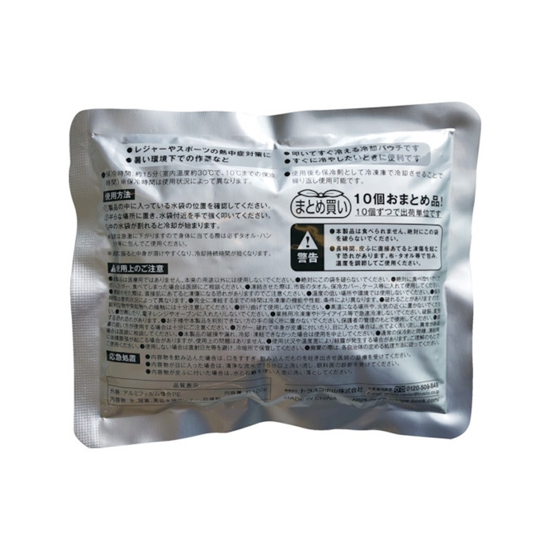 TRUSCO ��®��ѥѥå� ��100g�� 10�ĤޤȤ���� TPC-100-10P ��Ѻ� Ǯ���к�