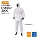  ɸ LIVMOA(R) 3000 ѥ졼  å ̵ϥڥå JIS T 8115Ŭ