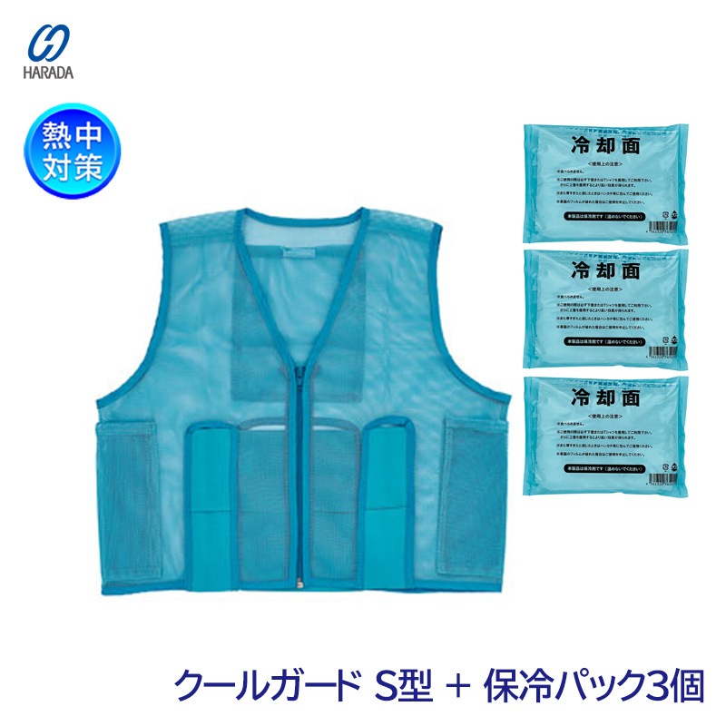 暑さ対策・冷却グッズ G.G 74211202-de400.jpg