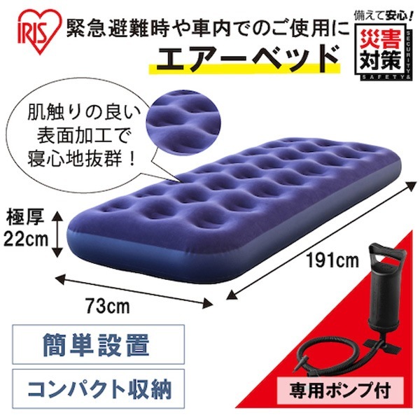 IRIS 531346 �����٥å� ABD-1N