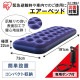 IRIS 531346 �����٥å� ABD-1N