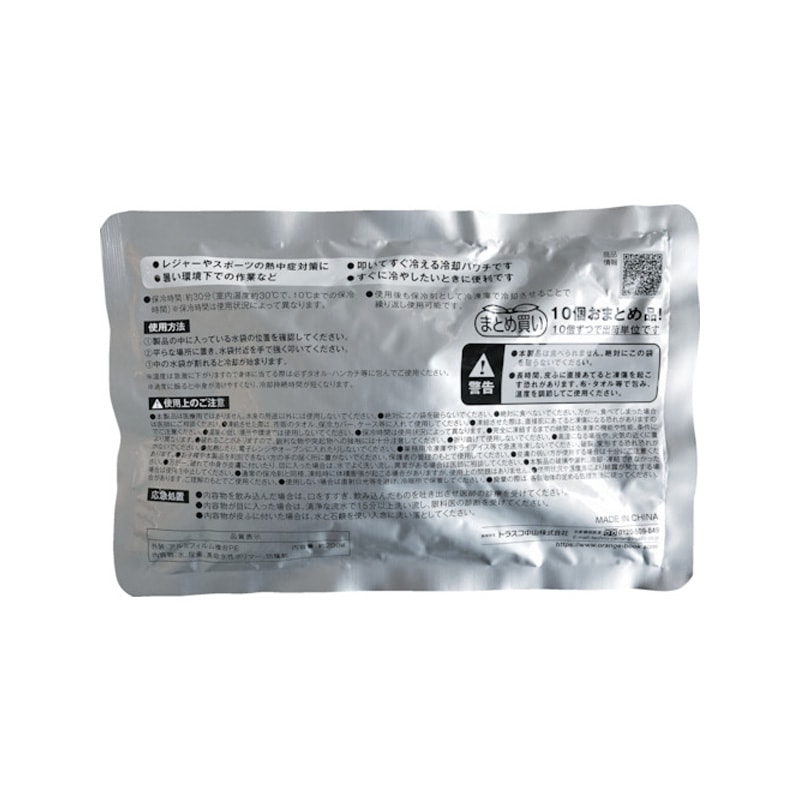 TRUSCO  ��®��ѥѥå� ��200g�� 10�ĤޤȤ���� TPC-200-10P ��Ѻ� Ǯ���к�