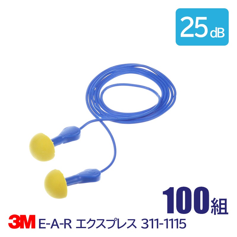 3M ���� ����ǽ ������ �� �ײ��� 25dB E-A-R �������ץ쥹 311-1115 100��