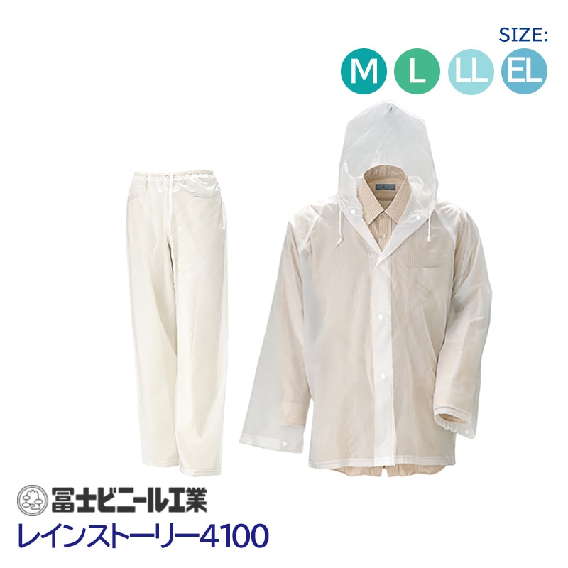 �쥤�󥹡��� ��̳�� �岼���å� �쥤�󥹥ȡ��꡼ ��ʪ��  4100 �ڻΥӥˡ��빩�� ���ꥢ ������ M L LL EL