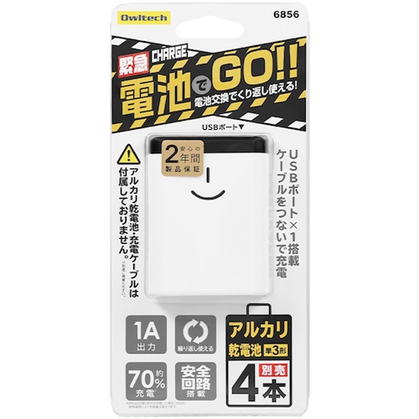 ������ƥå� ñ3�����륫�괥���ӥ�����Х����˻ȥ��� �����Ӽ���Х���Хåƥ꡼ OWL-DB4U1-WH