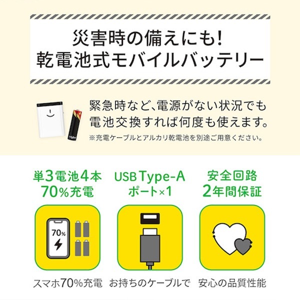 ������ƥå� ñ3�����륫�괥���ӥ�����Х����˻ȥ��� �����Ӽ���Х���Хåƥ꡼ OWL-DB4U1-WH