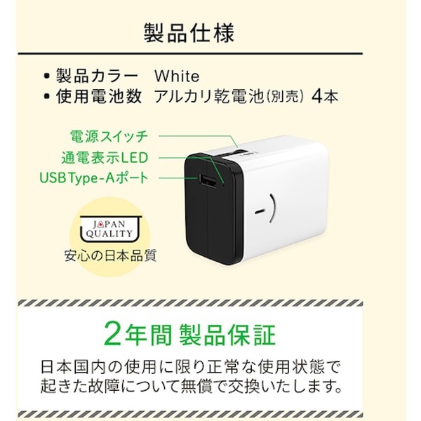 ������ƥå� ñ3�����륫�괥���ӥ�����Х����˻ȥ��� �����Ӽ���Х���Хåƥ꡼ OWL-DB4U1-WH