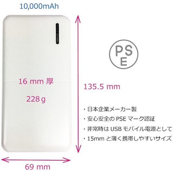 ��Ĭ USB��Х���Хåƥ꡼10,000mAh (USB-C/microUSB) 6151
