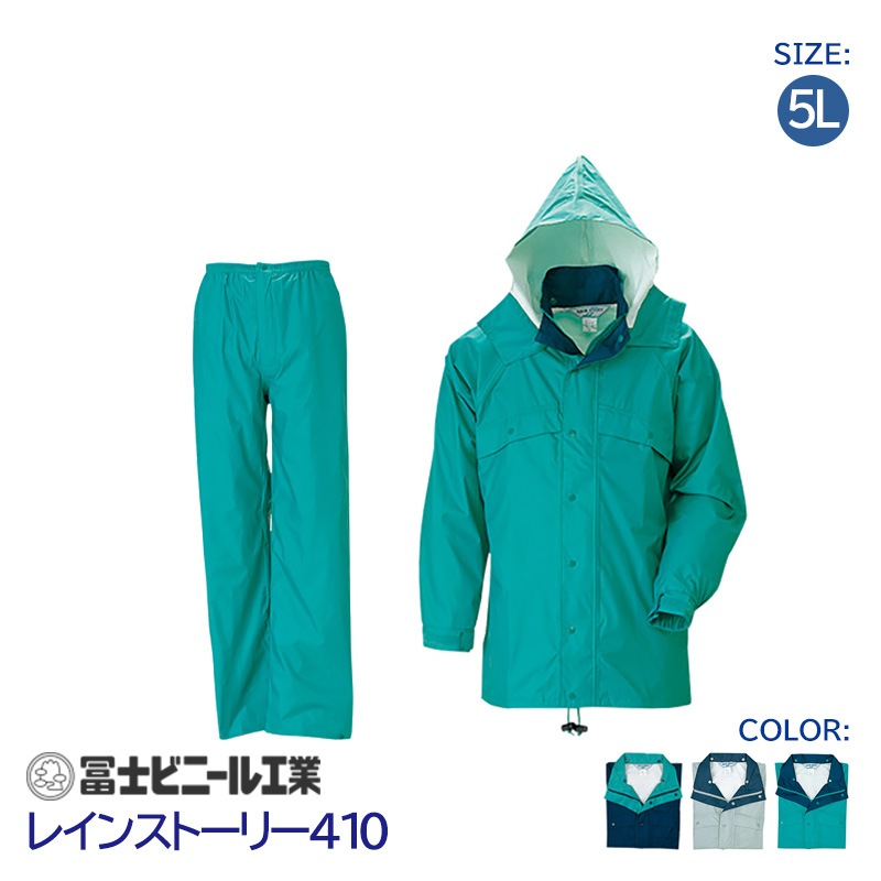 �쥤�󥹡��� ��̳�� �岼���å� �쥤�󥹥ȡ��꡼ ��ʪ��  410 �ڻΥӥˡ��빩�� �� �� ��  ������ 5L