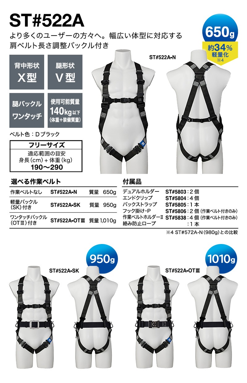 ���˥��� �ե�ϡ��ͥ� ���� ���ե饤�� ST#522A-N ��ȥ٥�Ȥʤ� �ե꡼������ ������Ŭ�� ���������Ѵ�� ë�������