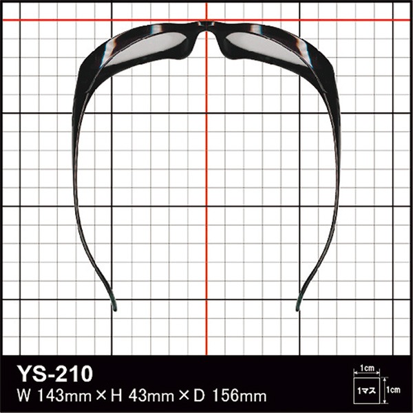 YAMAMOTO 二眼形保護メガネ YS-210 CBLK | ゴーグルなどの保護メガネ,保護メガネ | 労働安全衛生保護具の通販サイト、安全 ...