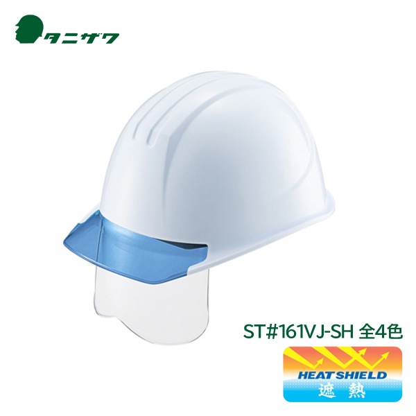 ë�������(���˥���) �إ��å�/�����ѡ�����ѡ�ST#161VJ-SH�סʼ�Ǯ�ù������ס�[PC����]