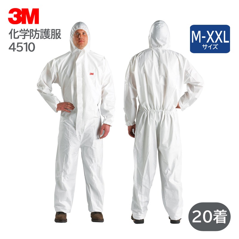 3M/���꡼���� �����ɸ��� 4510 (20��) [JIS T 8115�����]