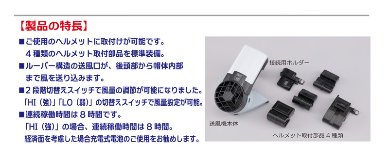 �ȡ��衼���եƥ��� �إ��åȼ��ռ������� Windy3 No.7703 �뤵�к�