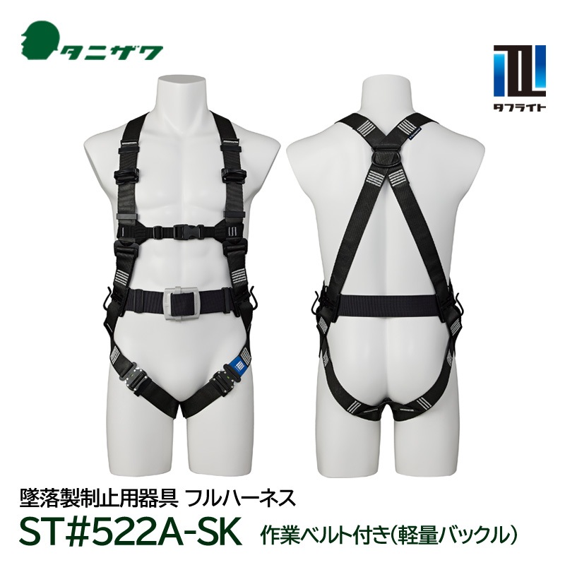 ���˥��� �ե�ϡ��ͥ� ���� ���ե饤�� ST#522A-SK ��ȥ٥�ȡʷ��̥Хå�����դ� �ե꡼������ ������Ŭ�� ���������Ѵ�� ë�������