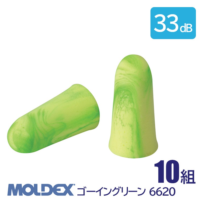 MOLDEX ���ǥå��� ���� ����ǽ ������ ̵ �ײ��� 33dB �������󥰥꡼�� 6620 10��