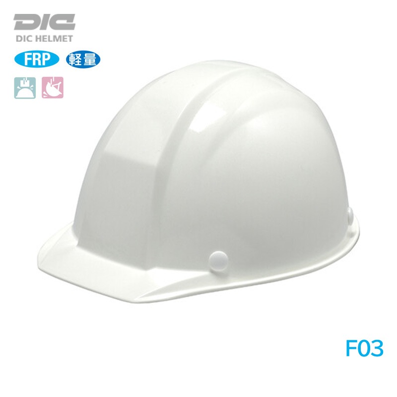 DIC �إ��å� ������ �����ʪ ������ݸ� FRP F03 (HA2����/�饤�ʡ���)