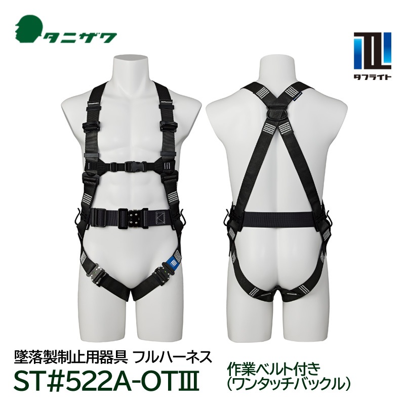 ���˥��� �ե�ϡ��ͥ� ���� ���ե饤�� ST#522A-OT III ��ȥ٥�ȡʥ�󥿥å��Хå�����դ� �ե꡼������ ������Ŭ�� ���������Ѵ�� ë�������