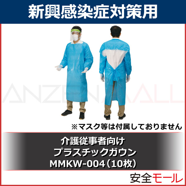 �ڲ����Ը����ۿ����������к��ѥץ饹���å�������  MMKW-004��10��ˡ��ɸ��� �����к���