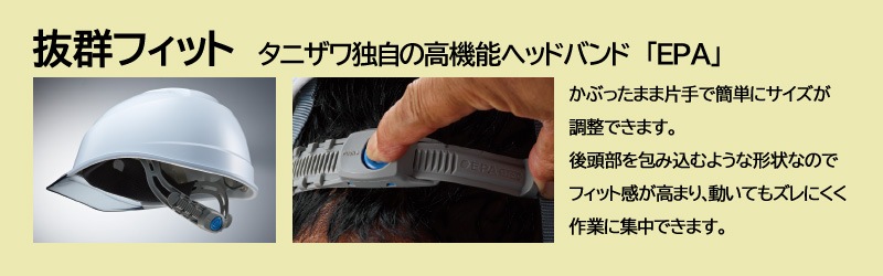 ���˥��� �إ��å� ������ �����饤��S ������� �̵��� �����ʪ ������ݸ� PC ST#1230VJ-SH(EPA) ë�������