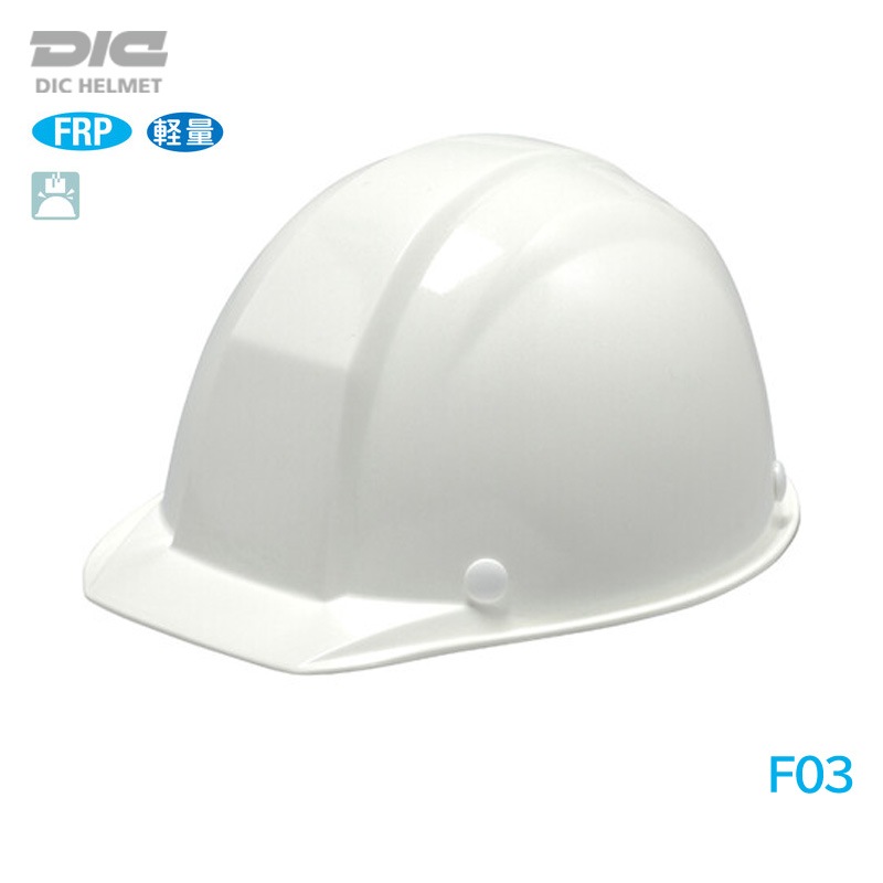 DIC �إ��å� ������ �����ʪ FRP F03 (HA2����/�饤�ʡ�̵)