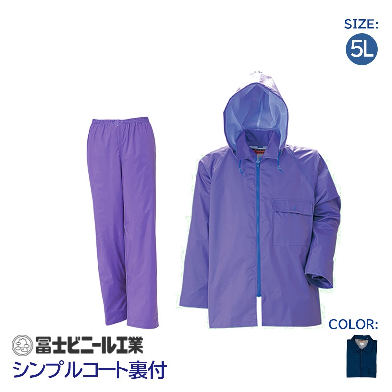 �쥤�󥹡��� ��̳�� �岼���å� ����ץ륳���� ΢�� �ڻΥӥˡ��빩�� �� ������ 5L
