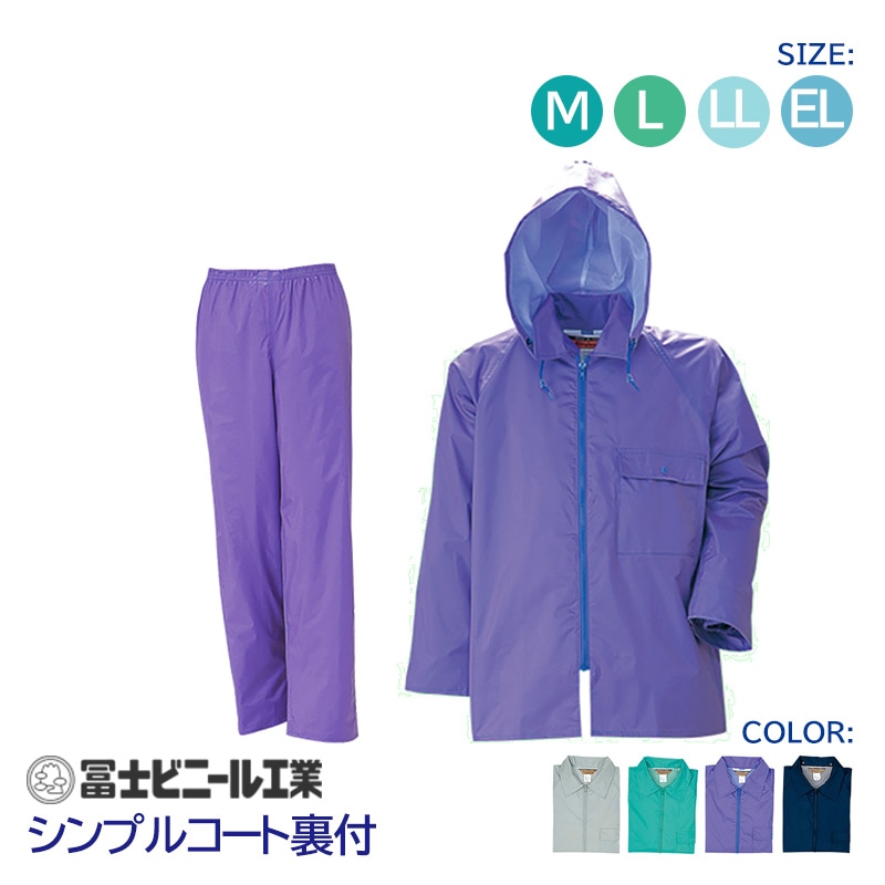 �쥤�󥹡��� ��̳�� �岼���å� ����ץ륳���� ΢�� �ڻΥӥˡ��빩�� �� �� �� �� ������ M L LL EL