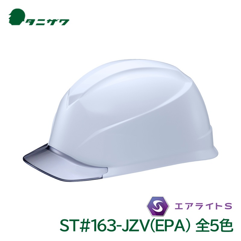 ���˥��� �إ��å� ������ �����饤��S �����ʪ ������ݸ� �ŵ���� PC ST#163-JZV(EPA) ë�������