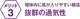 ���˥��� �إ��å� ������ �����饤��S �����ʪ ������ݸ� �ŵ���� PC ST#163-JZV(EPA) ë�������
