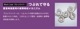 ���˥��� �إ��å� ������ �����饤��S �����ʪ ������ݸ� �ŵ���� PC ST#163-JZV(EPA) ë�������