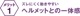 ���˥��� �إ��å� ������ �����饤��S �����ʪ ������ݸ� �ŵ���� PC ST#163-JZV(EPA) ë�������