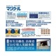 MAGICOOL Ǯ���к� �ͥå������顼 �ޥ�������EX