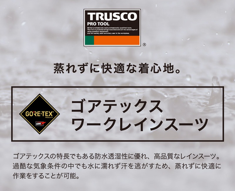 TRUSCO �����ƥå�������쥤�󥦥��� GXPW ����ʶ�̳��/�����/�쥤�󥳡��ȡ�