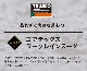 TRUSCO �����ƥå�������쥤�󥦥��� GXPW ����ʶ�̳��/�����/�쥤�󥳡��ȡ�