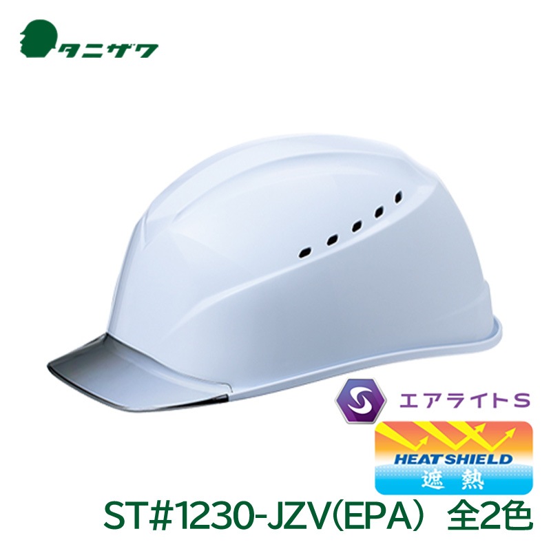 ���˥��� �إ��å� ������ ��Ǯ�ù� �����饤��S �̵��� �����ʪ ������ݸ� PC ST#1230-JZV(EPA) Ǯ����к� ë�������