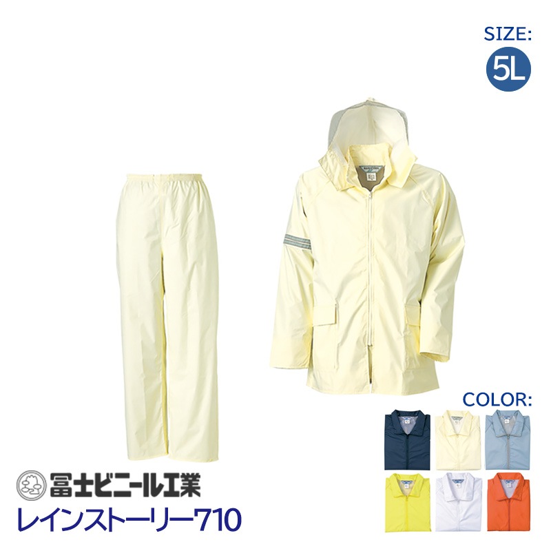 �쥤�󥹡��� ��̳�� �̳� �岼���å� �쥤�󥹥ȡ��꡼ ��ʪ�� 710 �ڻΥӥˡ��빩�� �� �� �� �� �١����� ����� ������ 5L