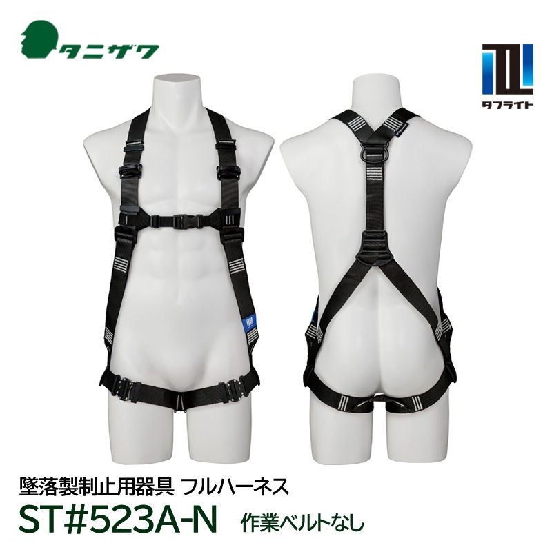 ���˥��� �ե�ϡ��ͥ� ���� ���ե饤�� ST#523A-N ��ȥ٥�Ȥʤ� �ե꡼������ ������Ŭ�� ���������Ѵ�� ë�������