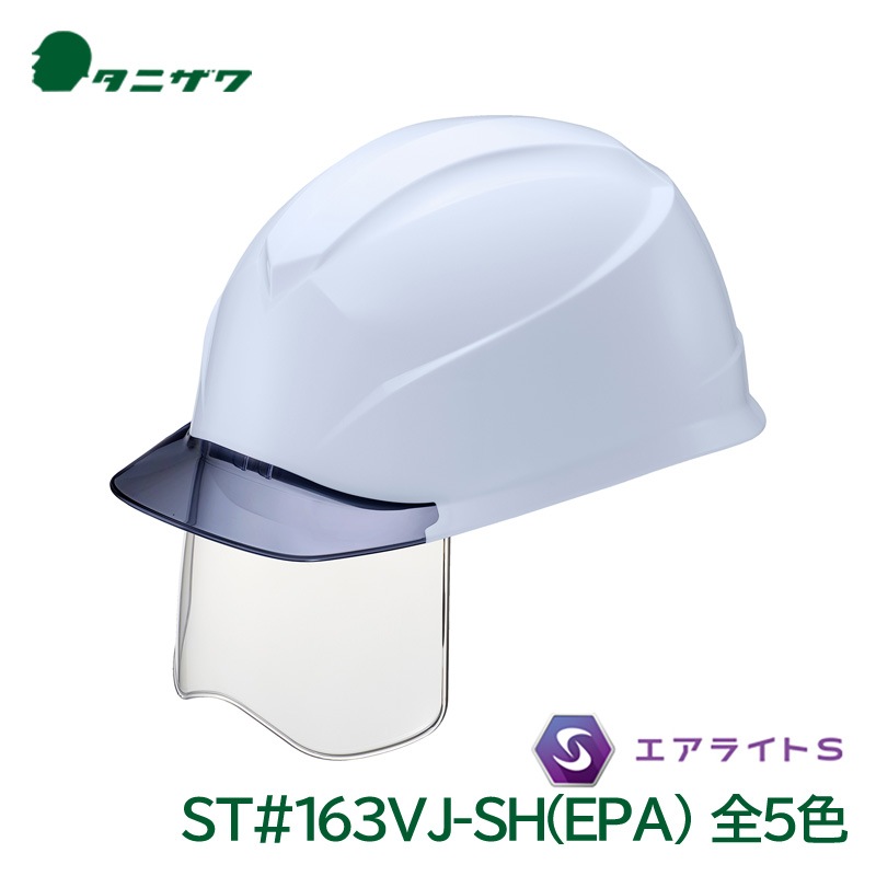 ���˥��� �إ��å� ������ �����饤��S ������� �����ʪ ������ݸ� �ŵ���� PC ST#163VJ-SH(EPA) ë�������