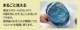 ���˥��� �إ��å� ������ �����饤��S ������� �����ʪ ������ݸ� �ŵ���� PC ST#163VJ-SH(EPA) ë�������