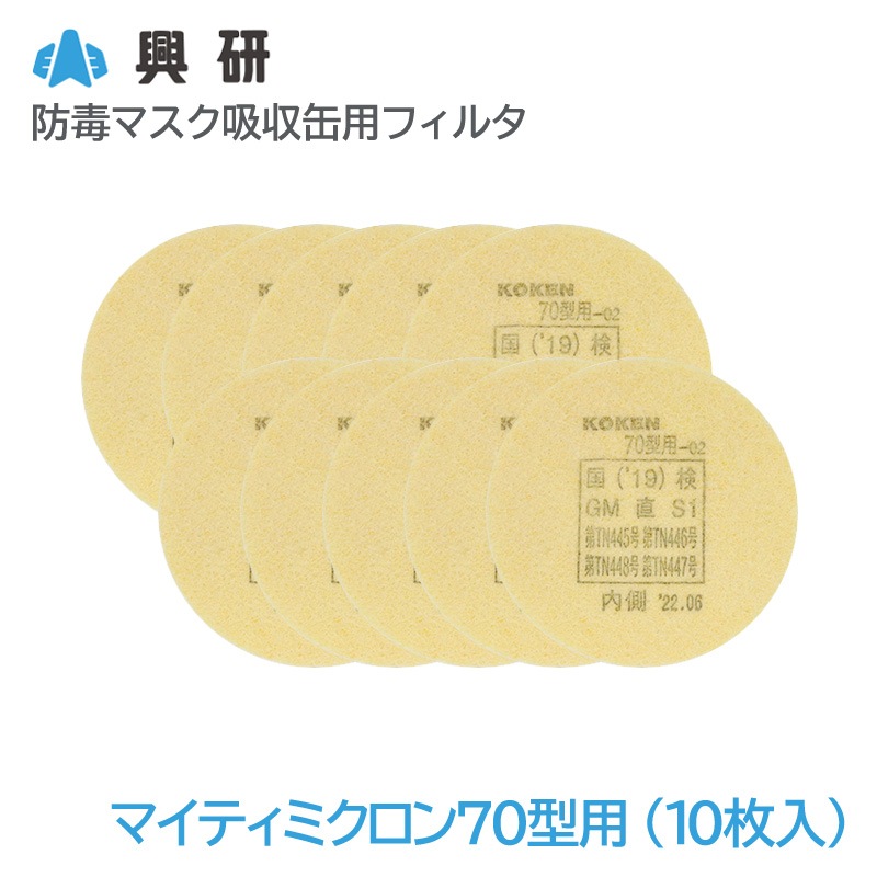 	���� ���ǥޥ����ۼ����ѥե��륿 �ޥ��ƥ��ߥ�����70����-02��10�����ˡڶ�ʬS1�ۡ�KGC-70���ѡ�