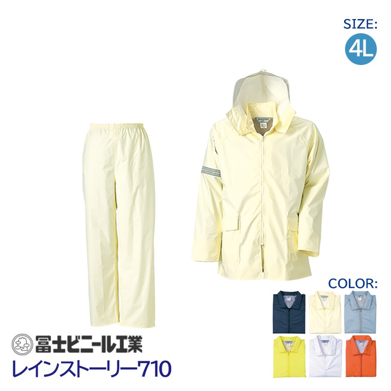 �쥤�󥹡��� ��̳�� �̳� �岼���å� �쥤�󥹥ȡ��꡼ ��ʪ�� 710 �ڻΥӥˡ��빩�� �� �� �� �� �١����� ����� ������ 4L