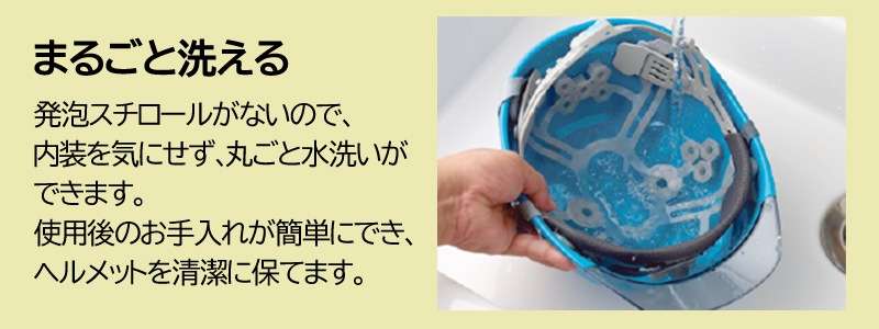 ���˥��� �إ��å� ������ �����饤��S �����ʪ ������ݸ� �ŵ���� PC ST#123VJ-ID(EPA) ë�������