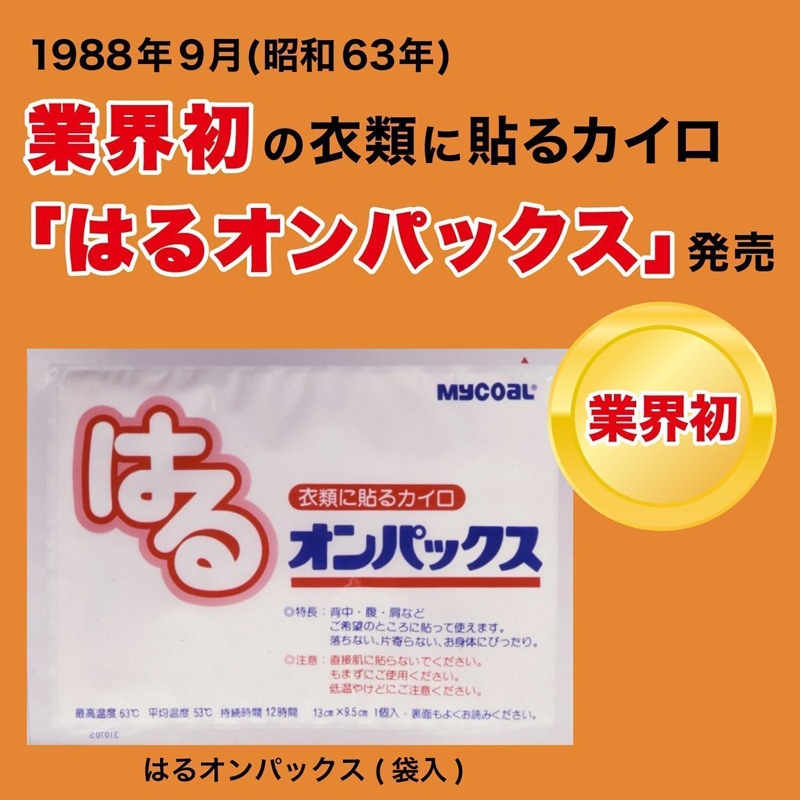 �����ơ� ������ ��KUMA�Ϥ륪��ѥå��� 30���� ST45005 �����к�