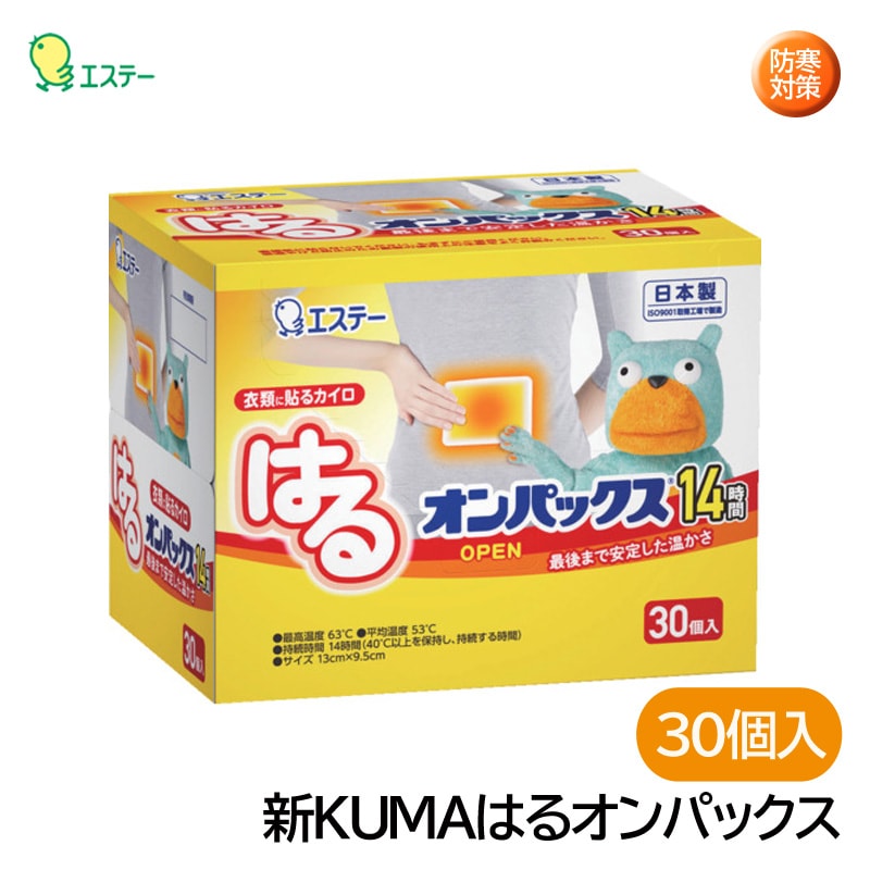 �����ơ� ������ ��KUMA�Ϥ륪��ѥå��� 30���� ST45005 �����к�