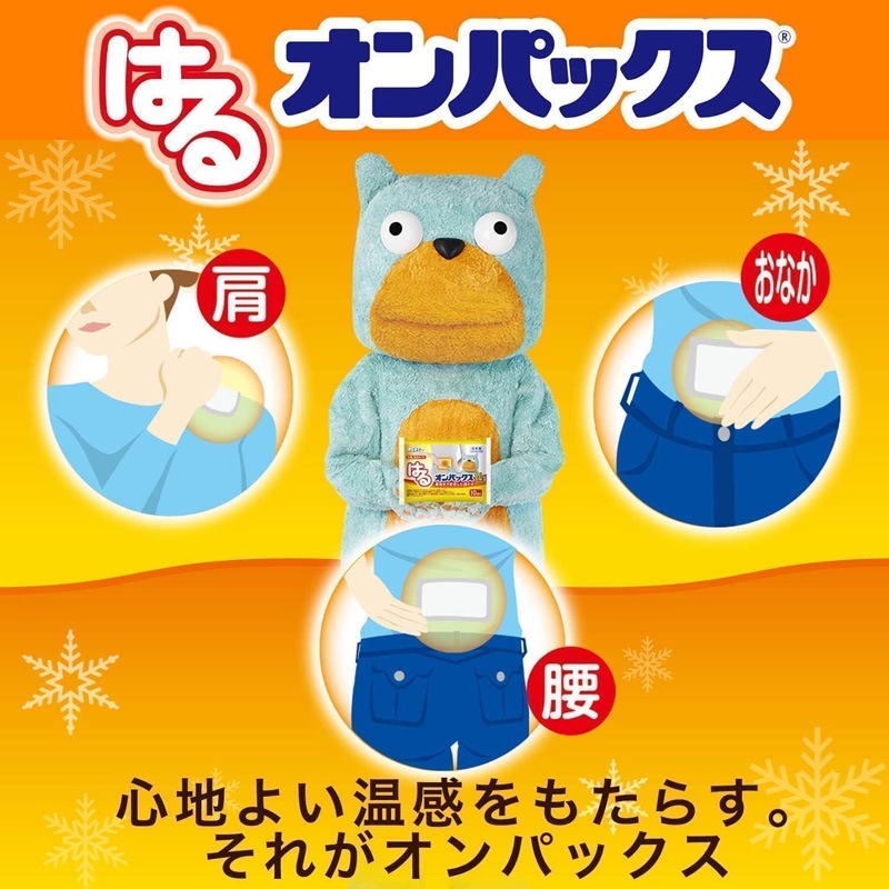 �����ơ� ������ ��KUMA�Ϥ륪��ѥå��� 30���� ST45005 �����к�